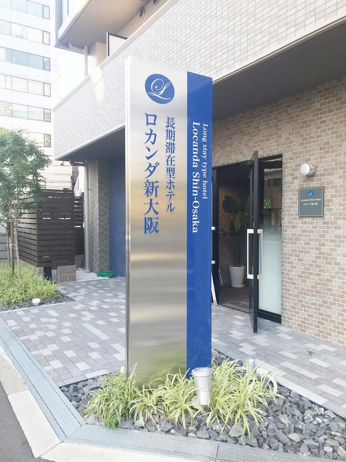 Locanda Shin-Ósaka Exteriér fotografie